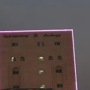 احجز هنا
