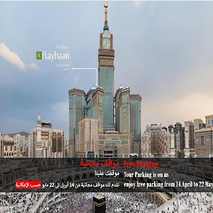 Al Marwa Rayhaan By Rotana - Makkah Hotell