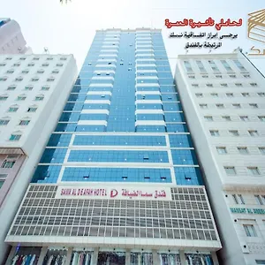 فندق سما الضيافة, مكة