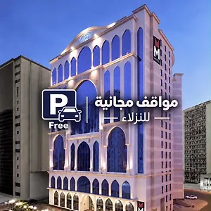 فندق M Al Dana Makkah By Millennium, مكة