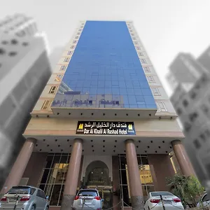 Hotel Thrawat Dar Al Khalil Al Rushad