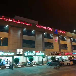 شقة فندقية Garden 2 الرياض