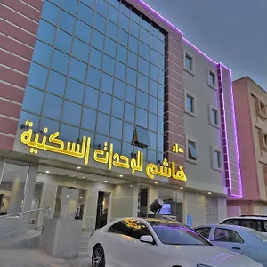 احجز هنا